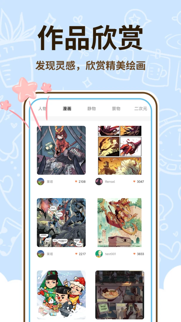 ��������ʦ��׿�ֻ���v1.0.2 ��׿���ͼ1