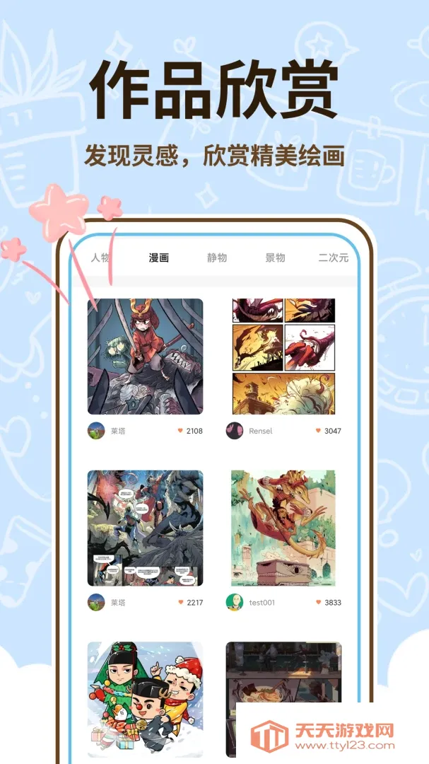 ��������ʦ��׿�ֻ���v1.0.2 ��׿���ͼ4