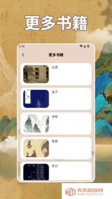 ʫ�豾app�����ֻ���v1.4 �ٷ������ͼ0
