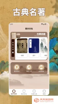 ʫ�豾app�����ֻ���v1.4 �ٷ������ͼ1