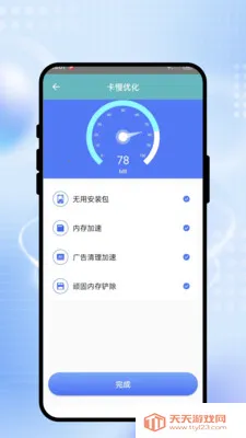 ˲����WiFi(�ֻ������Ż�)v2.0.1 ��׿���ͼ0