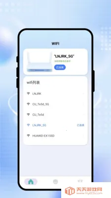 ˲����WiFi(�ֻ������Ż�)v2.0.1 ��׿���ͼ2