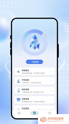 ˲����WiFi(�ֻ������Ż�)v2.0.1 ��׿���ͼ3