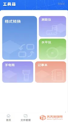手机免费CAD看图王2026最新版本v1.0.1 手机版截图1