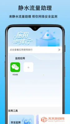 ��ˮ����������׿�ֻ���v1.0 ��Ѱ��ͼ0