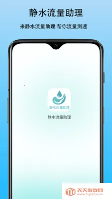 ��ˮ����������׿�ֻ���v1.0 ��Ѱ��ͼ2