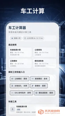 ����������HD��е���(�����ӹ�������)v3.0.0.300 �ٷ������ͼ0