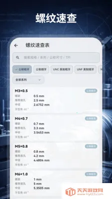 ����������HD��е���(�����ӹ�������)v3.0.0.300 �ٷ������ͼ1
