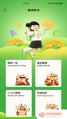 Ӣ�����100�����ֻ���v1.2 �ֻ����ͼ0
