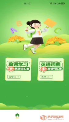 Ӣ�����100�����ֻ���v1.2 �ֻ����ͼ3