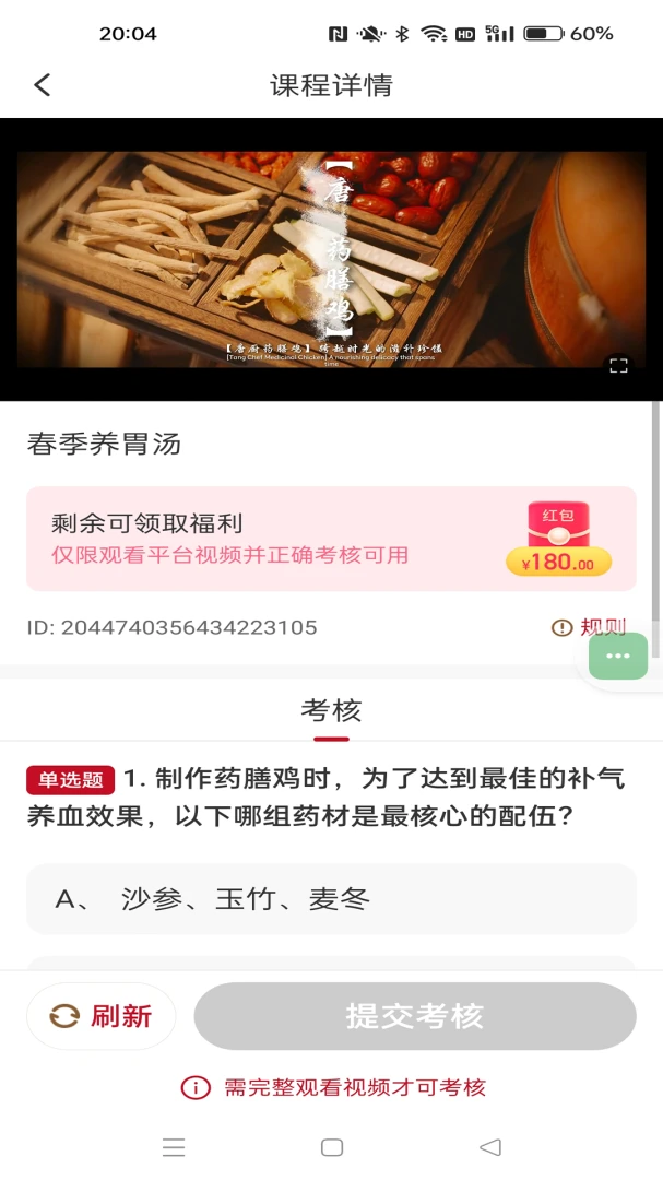��ʱ�䰲׿�ֻ����ͼ1