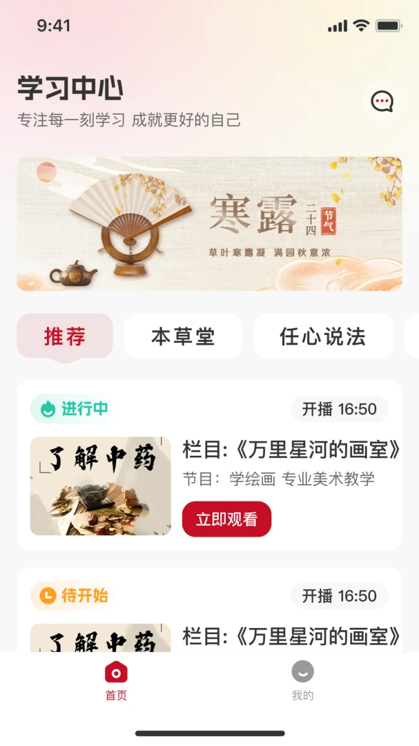��ʱ�䰲׿�ֻ����ͼ0