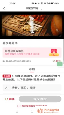 ��ʱ�䰲׿�ֻ����ͼ4