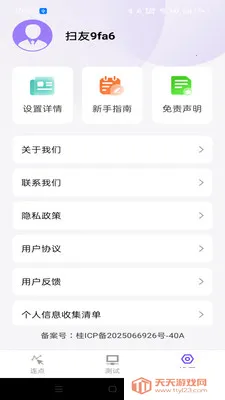 �����ָ�����������ֻ���v1.0.0 �ٷ������ͼ0