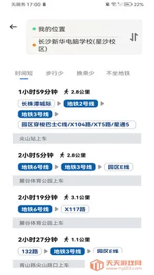 �����ϳ���(����������������)v1.0.2 ��Ѱ��ͼ0