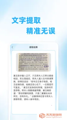 ��ά��ɨ��������ֻ���v1.0.0 �ٷ������ͼ2
