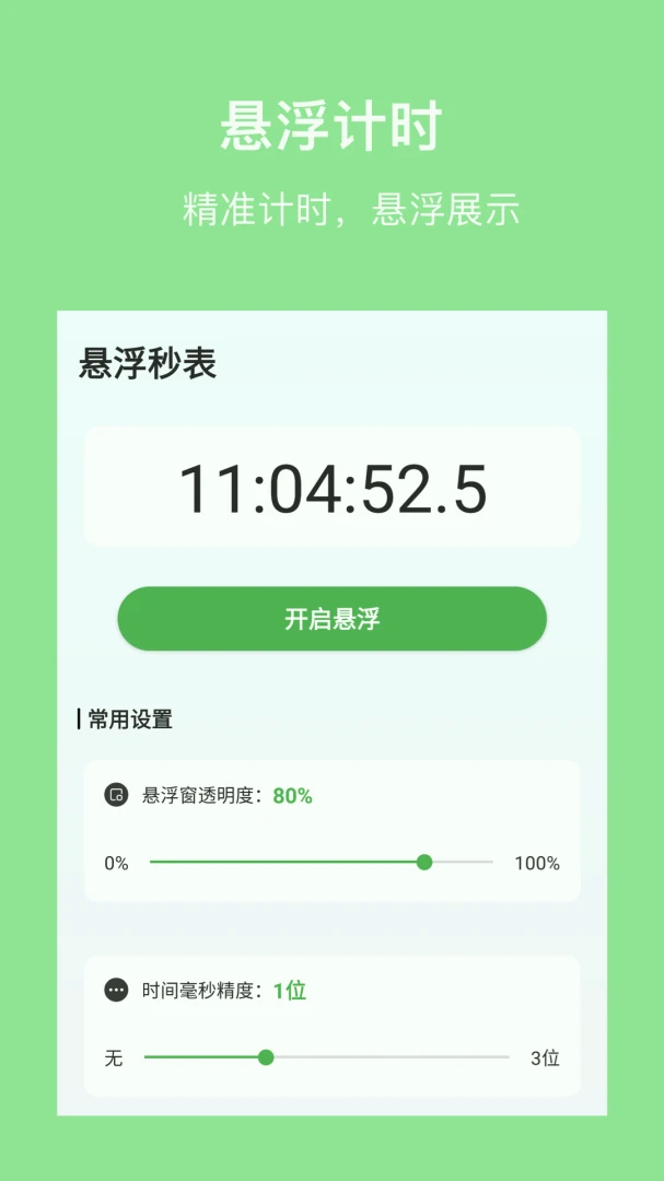 �����(�Զ����������)v1.3 ��Ѱ��ͼ0