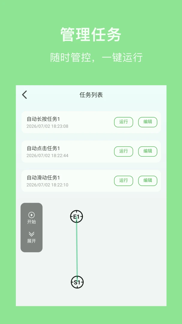 �����(�Զ����������)v1.3 ��Ѱ��ͼ2
