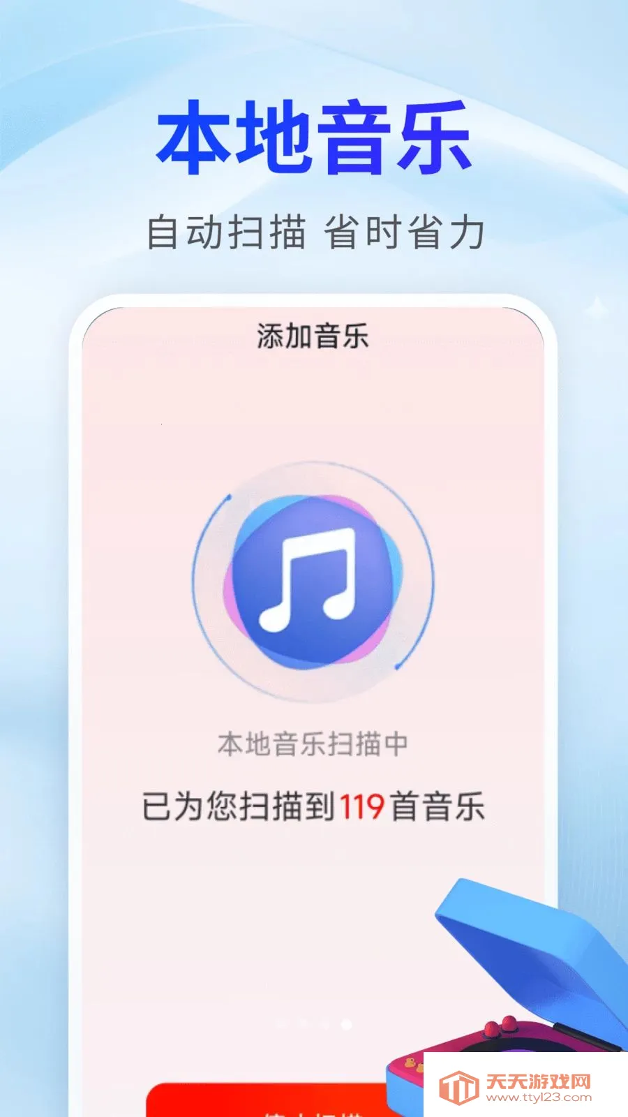 ����������ѿ������ֻ���v2.0.02.00 �ٷ������ͼ3