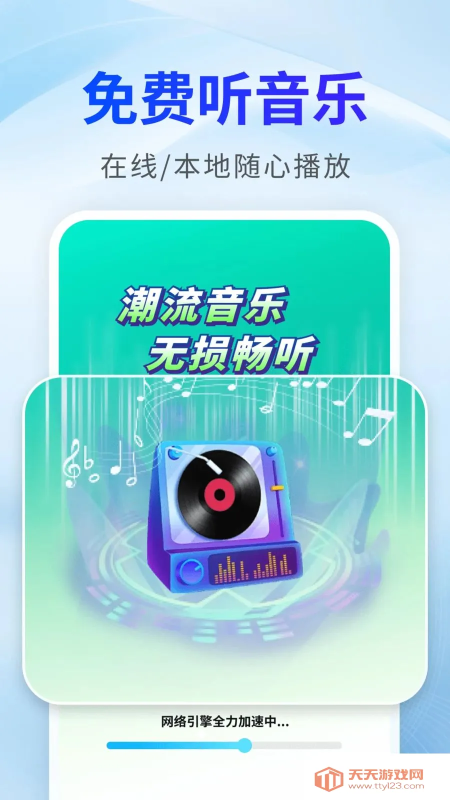 ����������ѿ������ֻ���v2.0.02.00 �ٷ������ͼ0