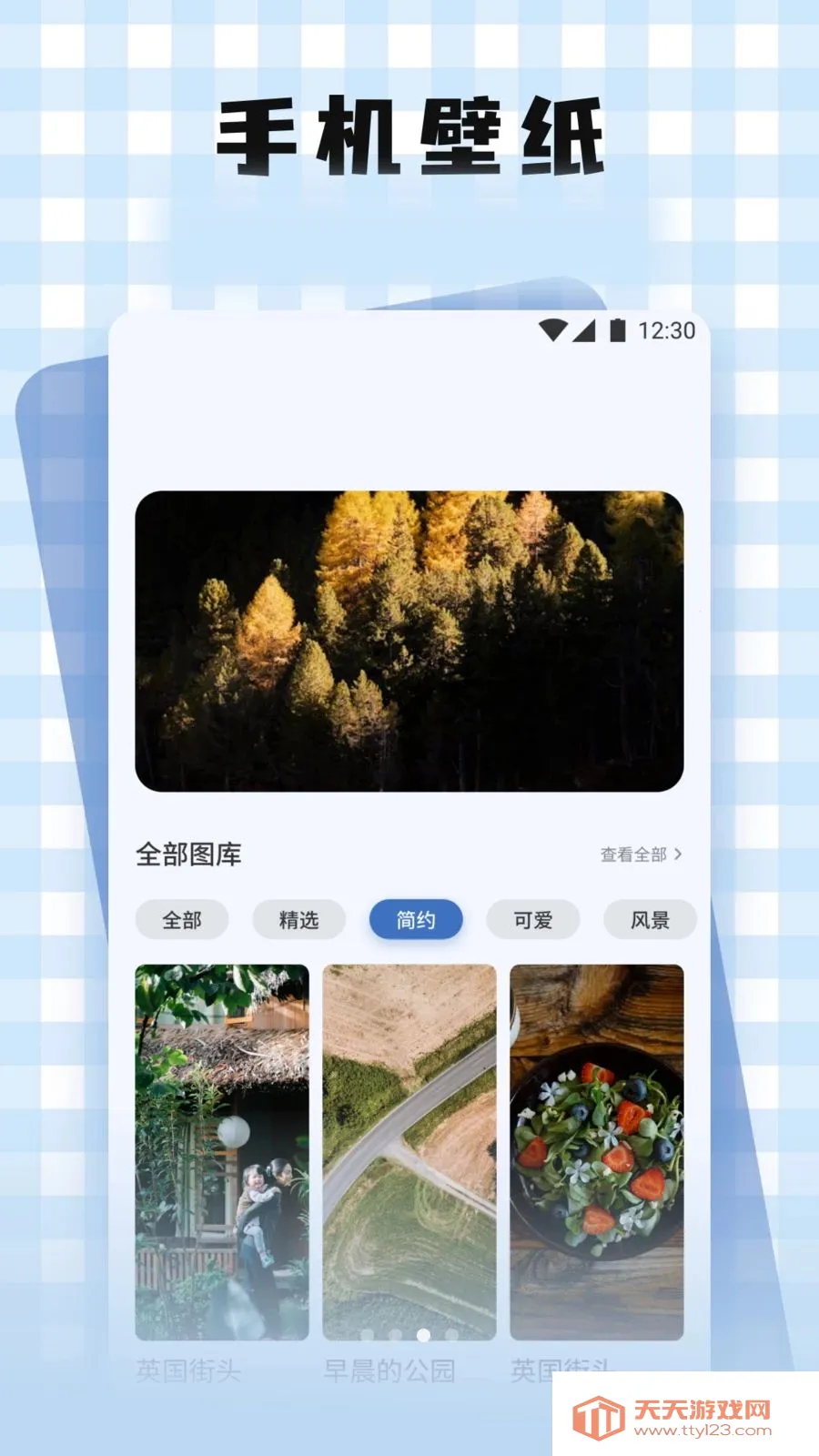 昐之代键盘(打字美化工具)v1.2 安卓版截图2