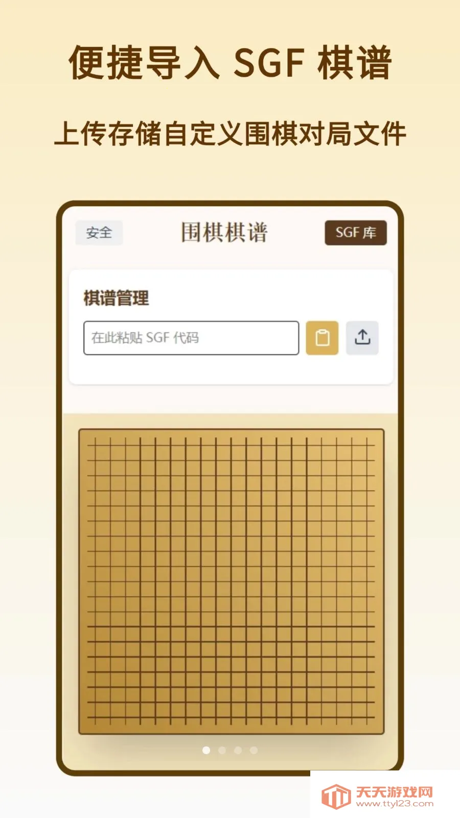 Χ������(Χ����׸��̹���)v1.0.0 �ٷ������ͼ0