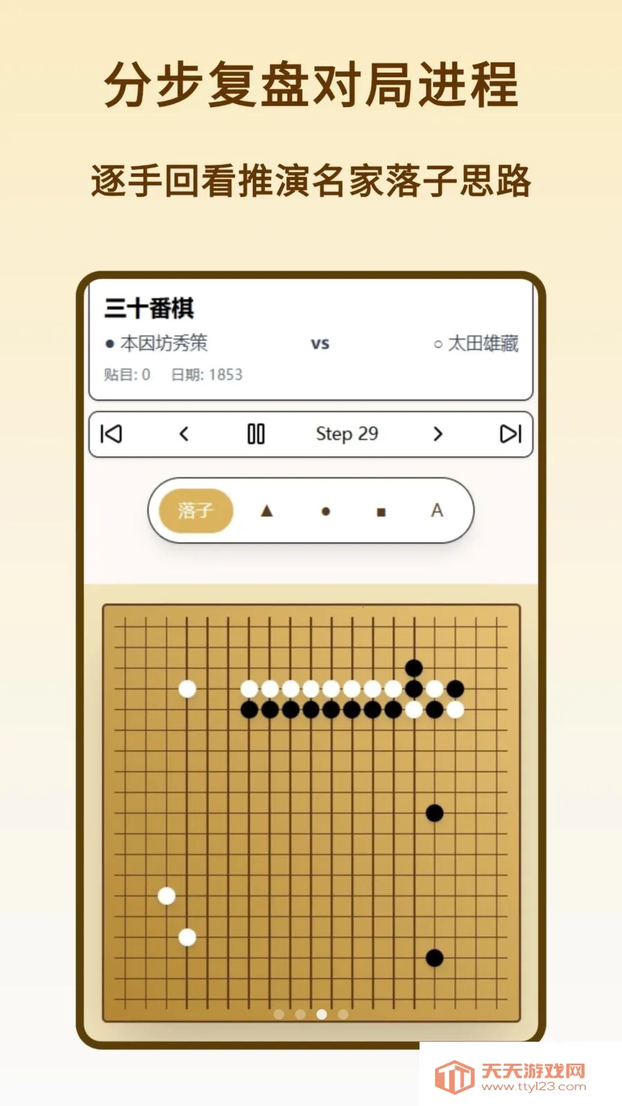 Χ������(Χ����׸��̹���)v1.0.0 �ٷ������ͼ2