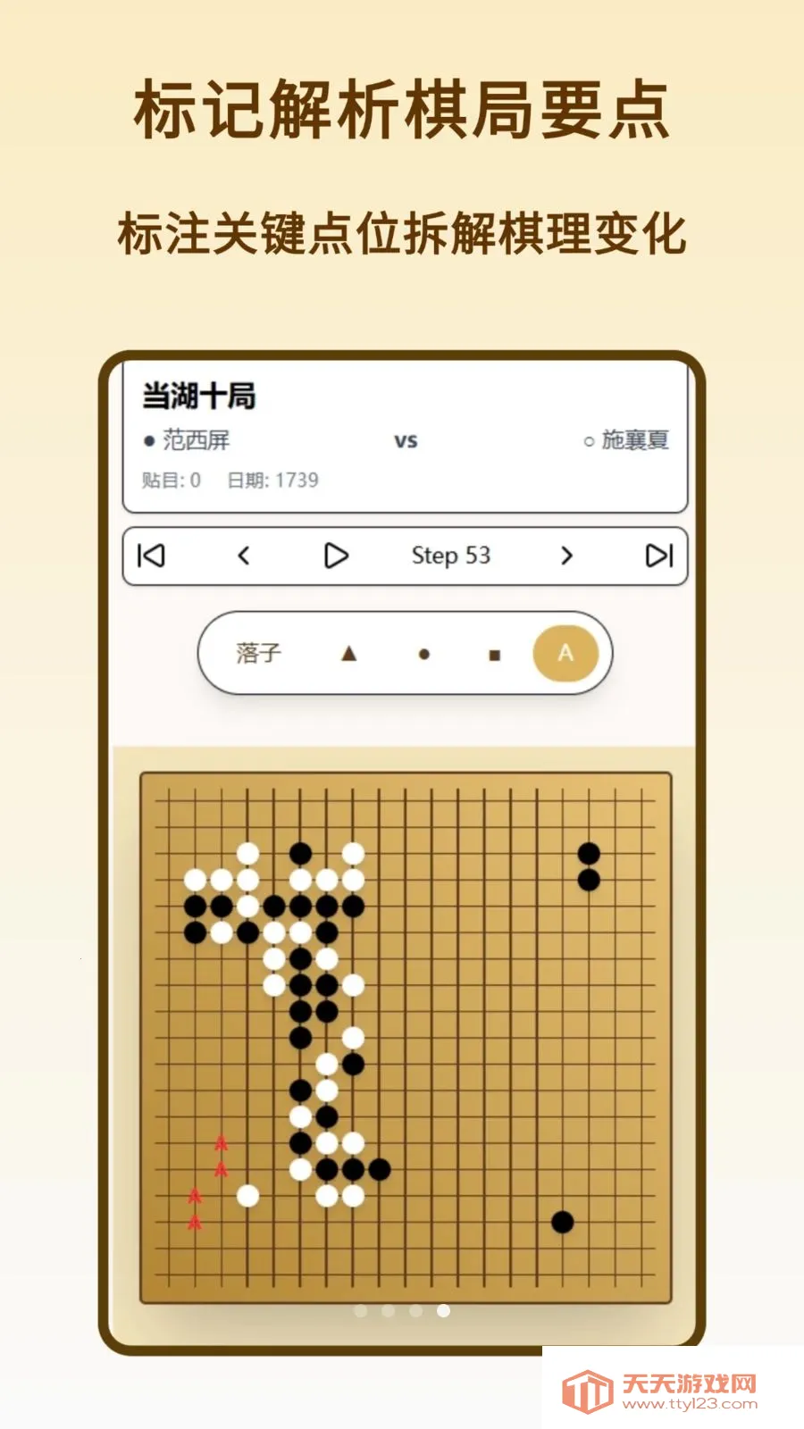 Χ������(Χ����׸��̹���)v1.0.0 �ٷ������ͼ3
