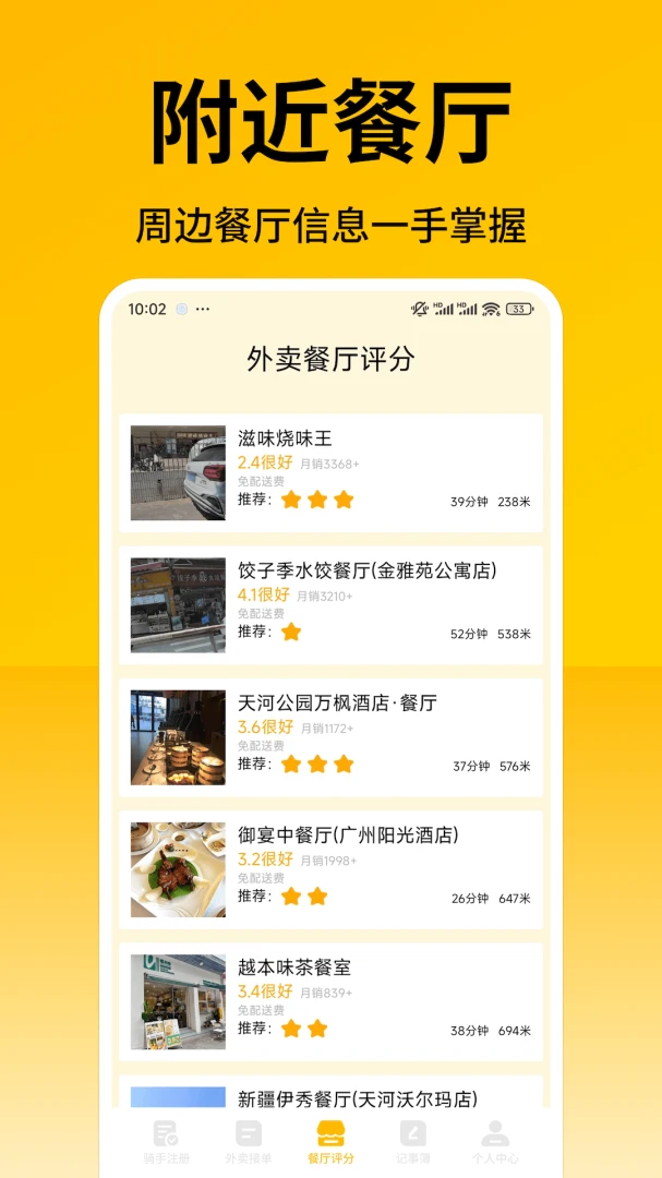 �����ڰ��������ְ�׿�ֻ���v1.20 �ٷ������ͼ1