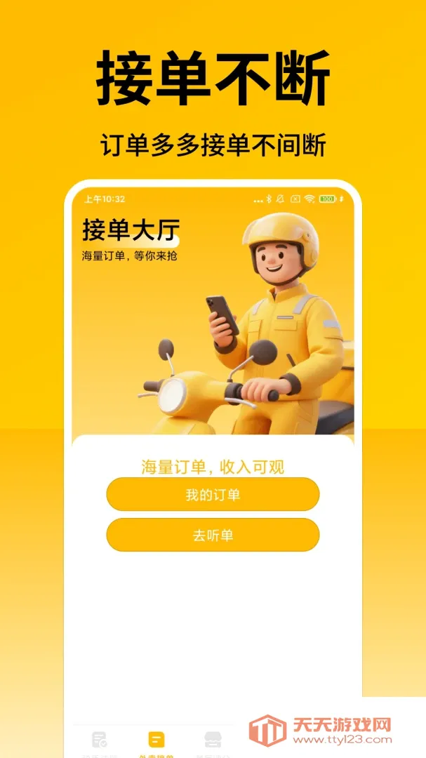 �����ڰ��������ְ�׿�ֻ���v1.20 �ٷ������ͼ3