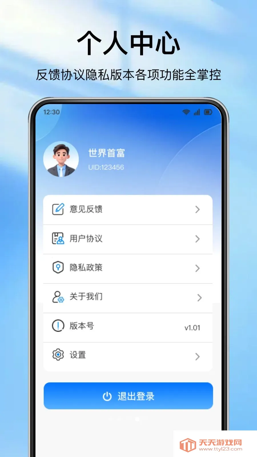 ΢�����¼һ����ԭ���������ֻ���v1.0.0 ��Ѱ��ͼ3
