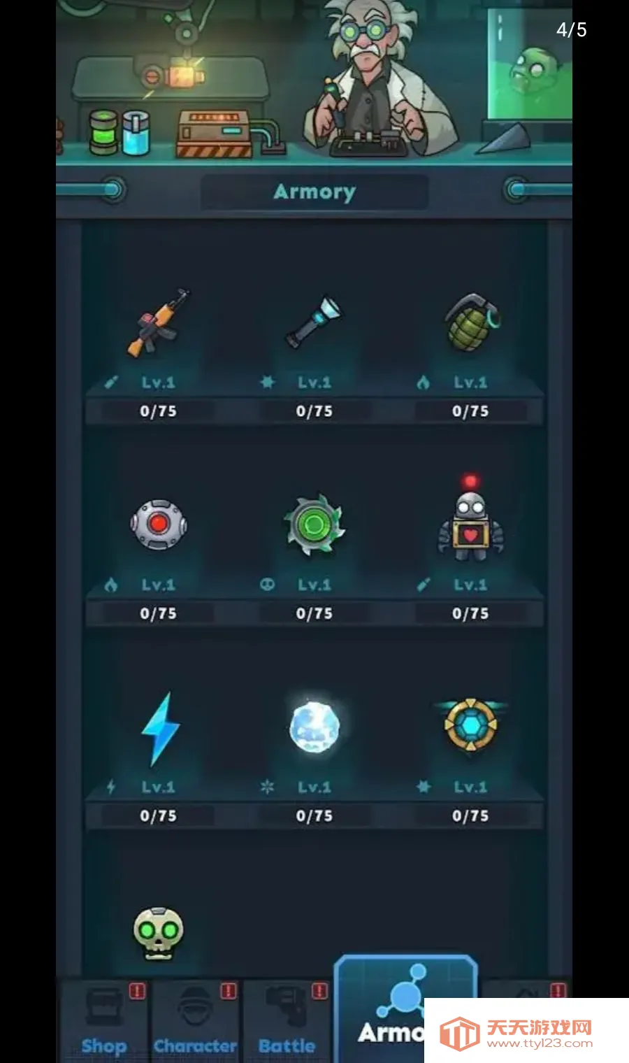 ��ĩ����2026�ٷ����°汾v0.0.21 �ֻ����ͼ3