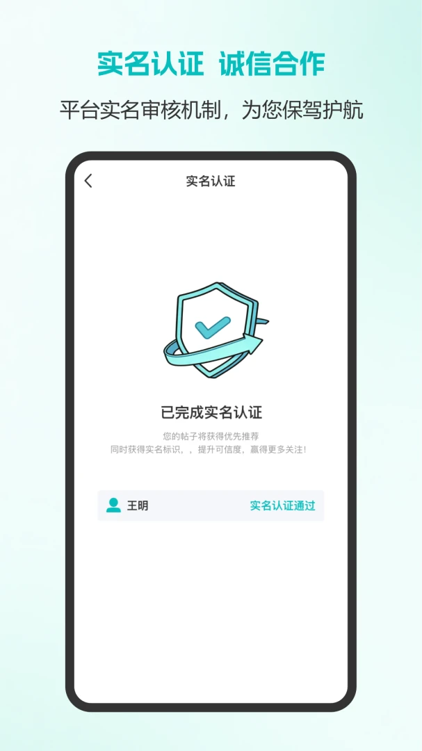 ����֮��APP2026�ٷ����°汾v1.26.0703 ��׿���ͼ0