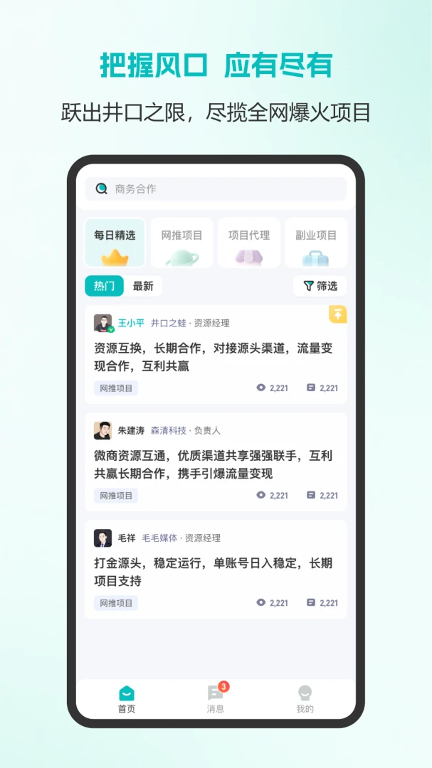 ����֮��APP2026�ٷ����°汾v1.26.0703 ��׿���ͼ1