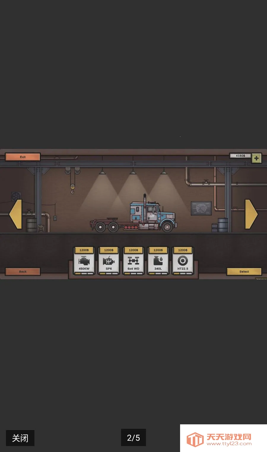 ������������Ұ�ٵ��ڹ���(����������ʻ��Ϸ)v1.2 ��׿���ͼ1