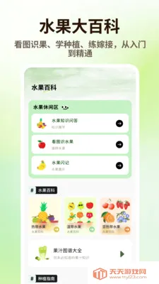 ̩����Ʒ(ˮ����¼��������)v1.0.4 ��Ѱ��ͼ3