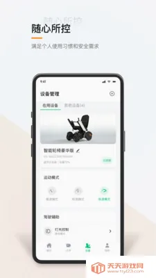 �������������ֻ���v1.0.2 ��Ѱ��ͼ1