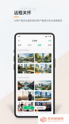 �������������ֻ���v1.0.2 ��Ѱ��ͼ0