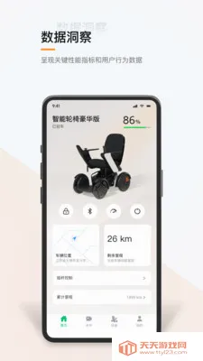 �������������ֻ���v1.0.2 ��Ѱ��ͼ2