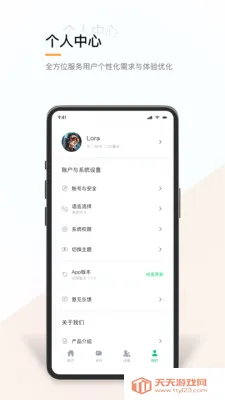 �������������ֻ���v1.0.2 ��Ѱ��ͼ3