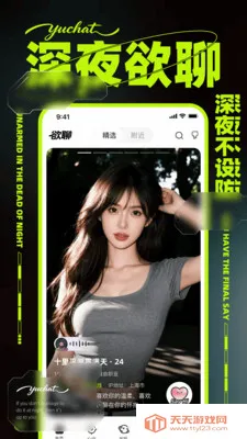 ����(ͬ�ǽ���ƽ̨)v1.0.1 ��Ѱ��ͼ1