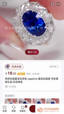 ������(�鱦��̬ƽ̨)v1.0.24 �ٷ������ͼ0