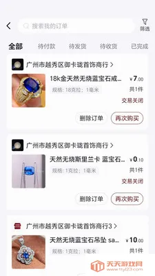 ������(�鱦��̬ƽ̨)v1.0.24 �ٷ������ͼ1