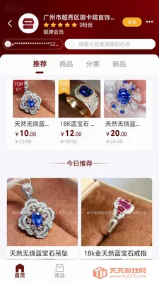 ������(�鱦��̬ƽ̨)v1.0.24 �ٷ������ͼ2