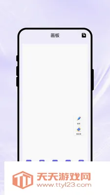 ���ϻ��Ｏ2026���°汾v1.0.1 ��׿���ͼ2