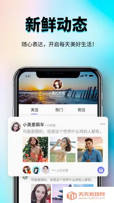 �㳧�罻����ƽ̨��׿�ֻ���v1.0.3 ��Ѱ��ͼ0
