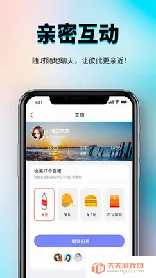 �㳧�罻����ƽ̨��׿�ֻ���v1.0.3 ��Ѱ��ͼ4