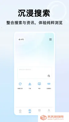 365�������ȫ(������������)v1.0.2 ��Ѱ��ͼ1