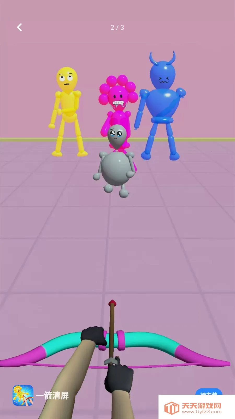 һ������(���������Ϸ)v1.2 �ٷ������ͼ0