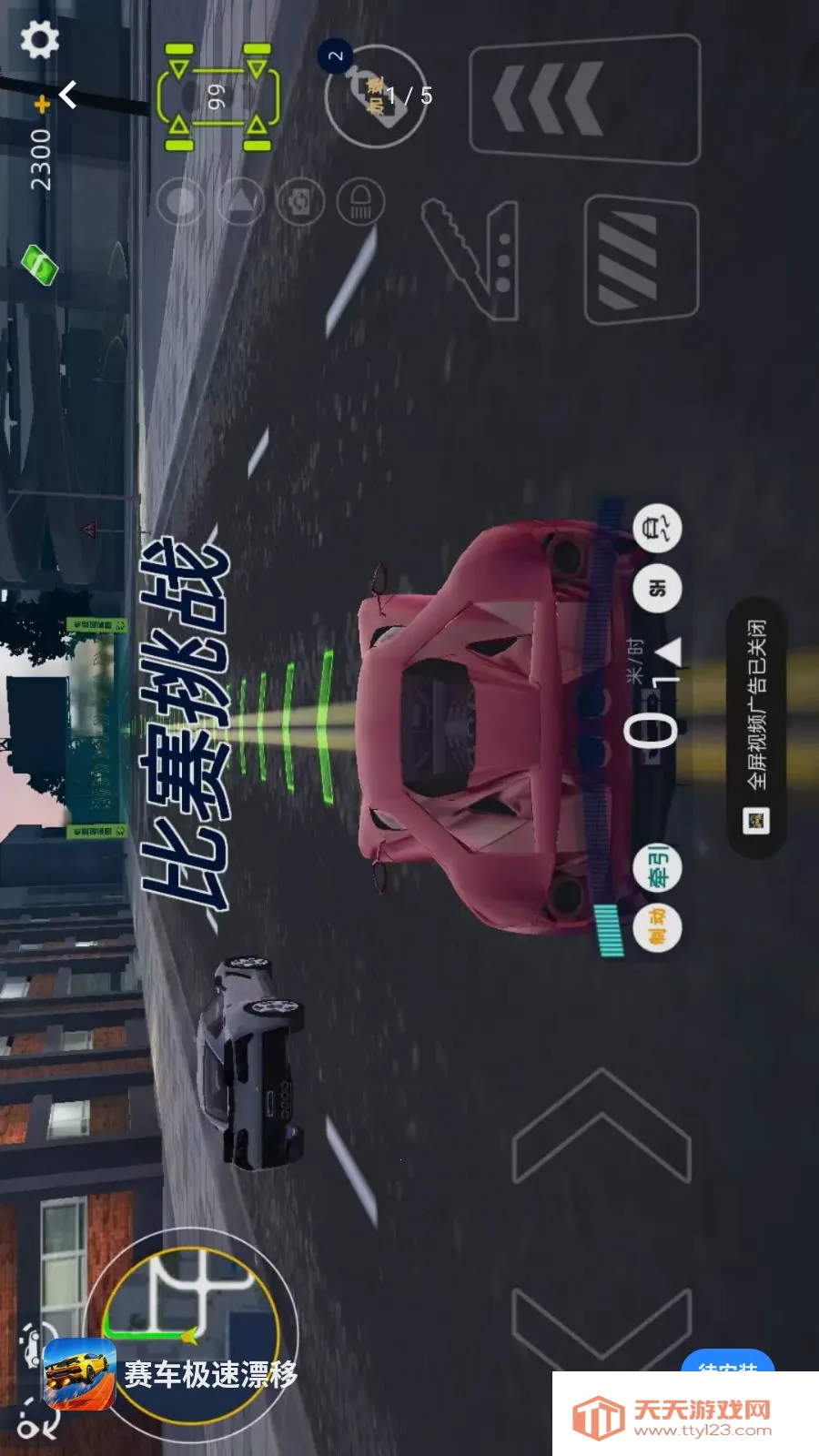 ��������Ư��2026���°汾v1.0.0 �ٷ������ͼ0